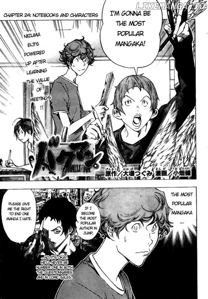 Baku Chapter 24 image 01_optimized